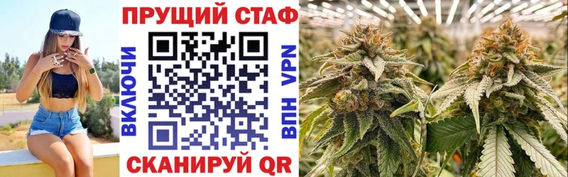 Купить наркотик Сорск Бошки Шишки ГЕРОИН COCAIN MEGA зеркало Мефедрон Alpha PVP АМФЕТАМИН ГАШИШ