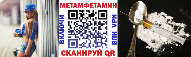 Amphetamine 97%  купить закладку  Сорск 