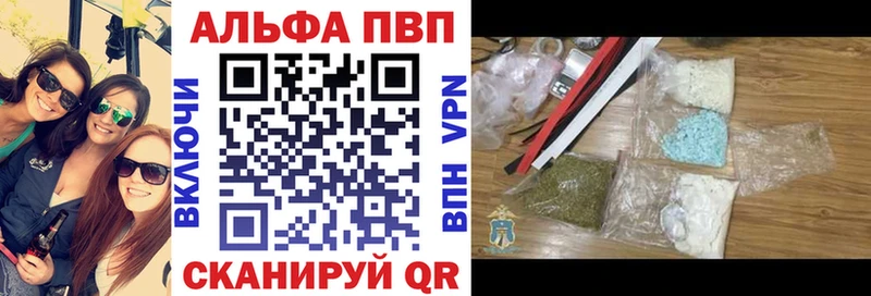 A-PVP Соль где продают Сорск