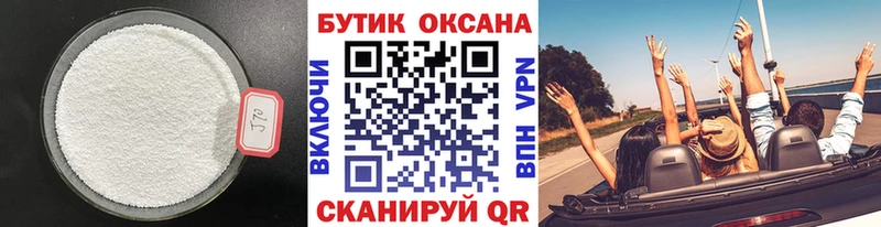 Бутират жидкий экстази  продажа наркотиков  Сорск 