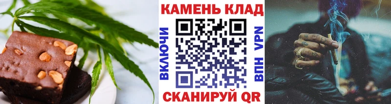 Cannafood конопля  Сорск 