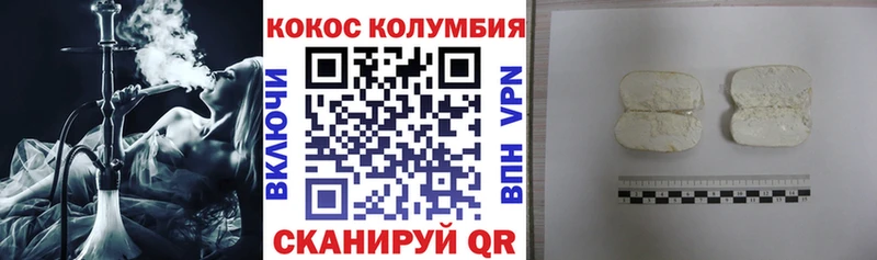 Cocaine FishScale  сколько стоит  Сорск 