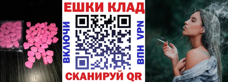 МЕГА как зайти  Сорск  Ecstasy 250 мг 