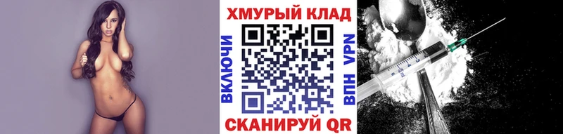 ГЕРОИН Heroin  хочу   Сорск 