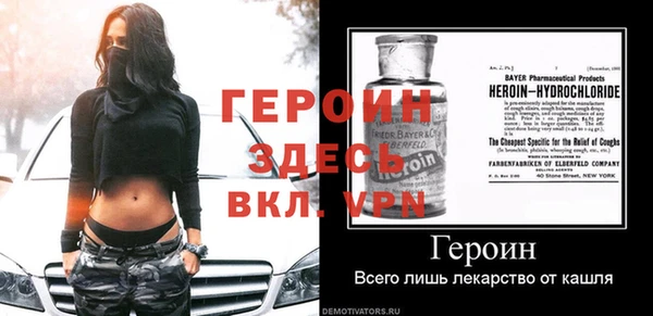 винт Россошь