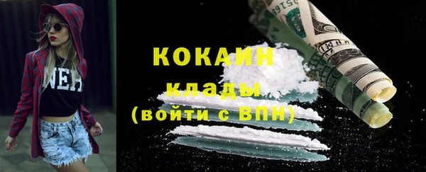 меф VHQ Рославль