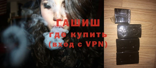 меф VHQ Рославль