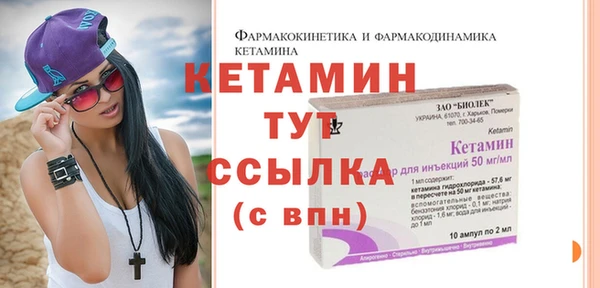 винт Россошь