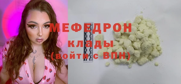 винт Россошь