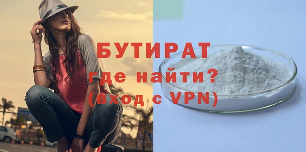 меф VHQ Рославль