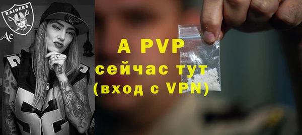 винт Россошь