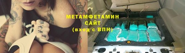 меф VHQ Рославль