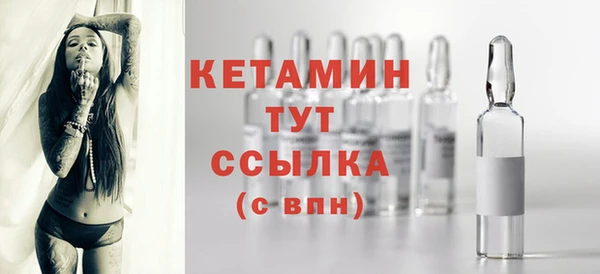 меф VHQ Рославль