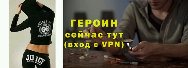 меф VHQ Рославль