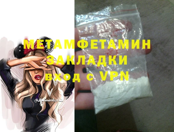 винт Россошь