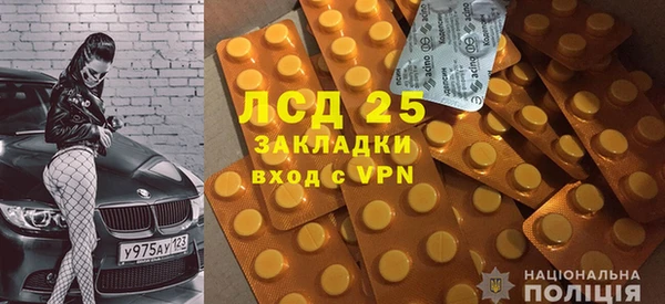 меф VHQ Рославль