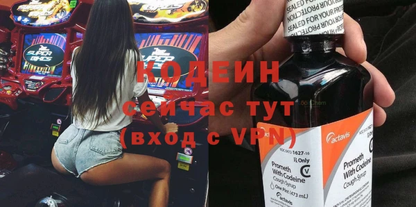 винт Россошь