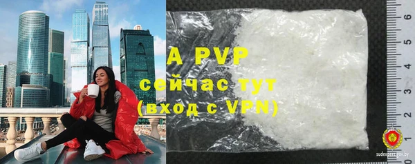 меф VHQ Рославль