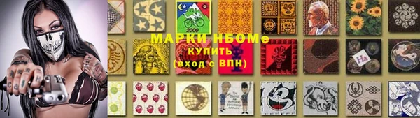 меф VHQ Рославль