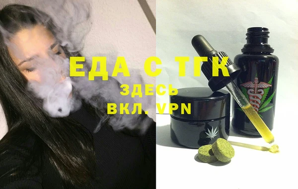 меф VHQ Рославль
