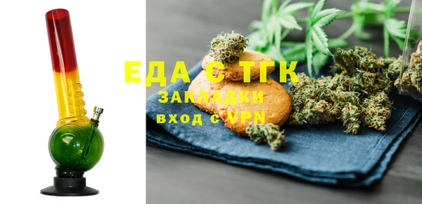 меф VHQ Рославль