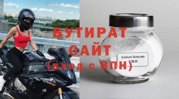 меф VHQ Рославль
