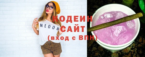 меф VHQ Рославль