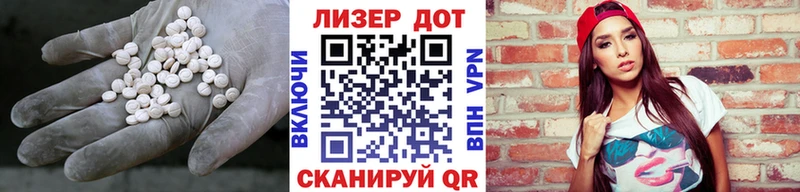 ОМГ ОМГ ТОР  Сорск  LSD-25 экстази кислота 