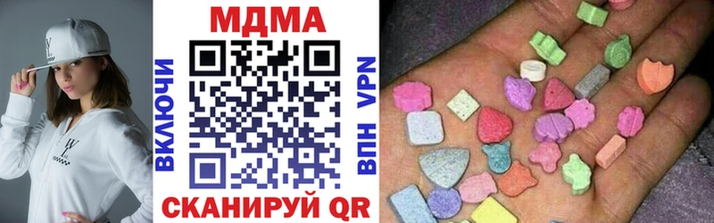MDMA VHQ  Сорск 