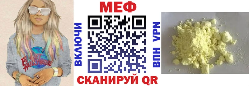 наркотики  Сорск  МЯУ-МЯУ 4 MMC 