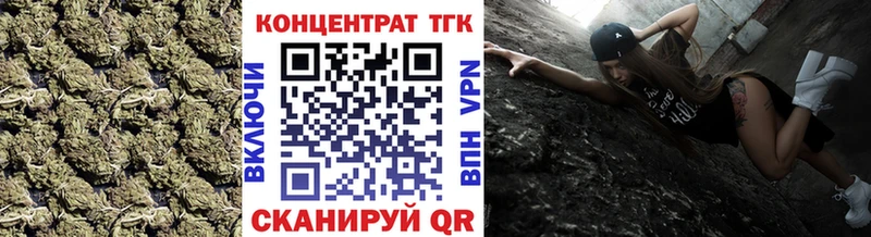 hydra вход  цена   Сорск  Дистиллят ТГК THC oil 