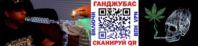 как найти закладки  Сорск  Канабис Ganja 
